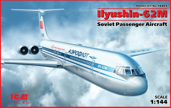 イリューシン IL-62M 長距離旅客機 プラモデル (ICM 1/144 エアクラフト No.14405) 商品画像