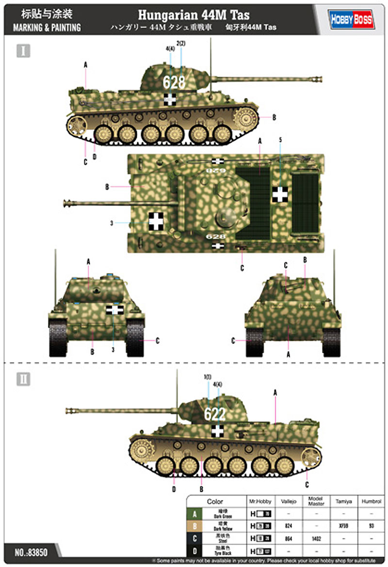 ハンガリー 44M タシュ重戦車 プラモデル (ホビーボス 1/35 ファイティングビークル シリーズ No.83850) 商品画像_1