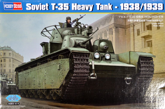 ソビエト T-35 重戦車 1938/1939年型 プラモデル (ホビーボス 1/35 ファイティングビークル シリーズ No.83843) 商品画像