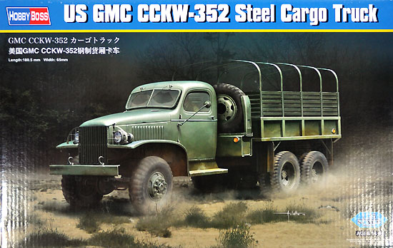GMC CCKW-352 カーゴトラック プラモデル (ホビーボス 1/35 ファイティングビークル シリーズ No.83831) 商品画像