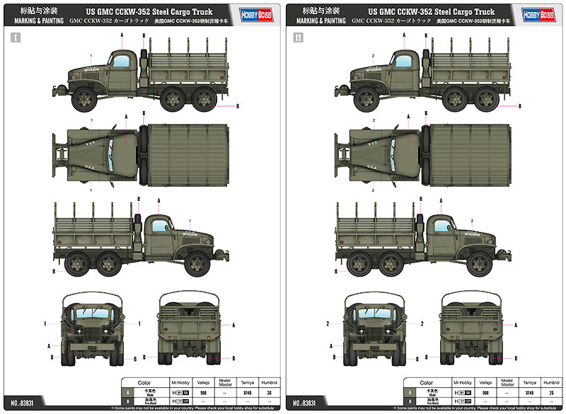 GMC CCKW-352 カーゴトラック プラモデル (ホビーボス 1/35 ファイティングビークル シリーズ No.83831) 商品画像_1