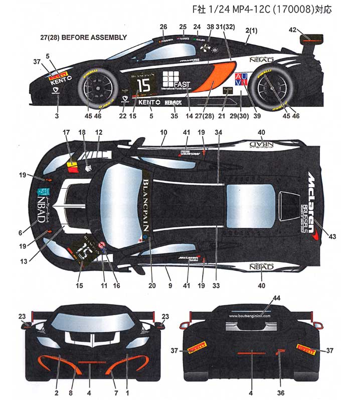マクラーレン MP4-12C ブーツェン ジニオン #15 モンツァ 2014 デカール (スタジオ27 ツーリングカー/GTカー オリジナルデカール No.DC1066) 商品画像_2