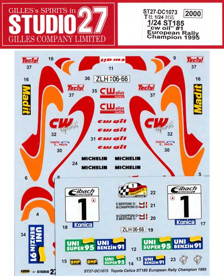 トヨタ セリカ ST185 cw oil #1 ヨーロピアンラリー チャンピオン 1995 デカール (スタジオ27 ラリーカー オリジナルデカール No.DC1073) 商品画像