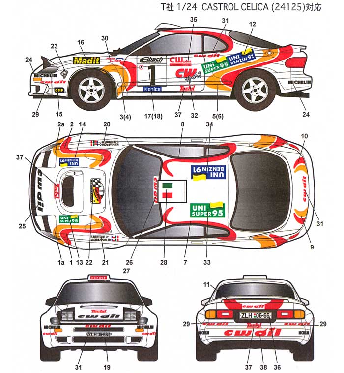 トヨタ セリカ ST185 cw oil #1 ヨーロピアンラリー チャンピオン 1995 デカール (スタジオ27 ラリーカー オリジナルデカール No.DC1073) 商品画像_2