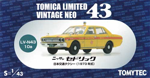 ニッサン セドリック 日本交通タクシー (1973年式) ミニカー (トミーテック トミカリミテッド ヴィンテージ ネオ 43 No.LV-N043-010a) 商品画像