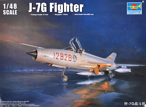 中国空軍 J-7G 多用途戦闘機 プラモデル (トランペッター 1/48 エアクラフトシリーズ No.02861) 商品画像