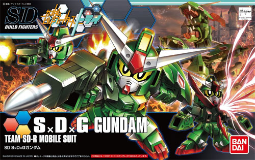 S×D×G ガンダム プラモデル (バンダイ HGBF ガンダムビルドファイターズ No.032) 商品画像