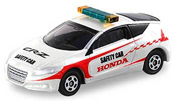 ホンダ CR-Z セーフティーカー ミニカー (タカラトミー トミカ No.旧086) 商品画像