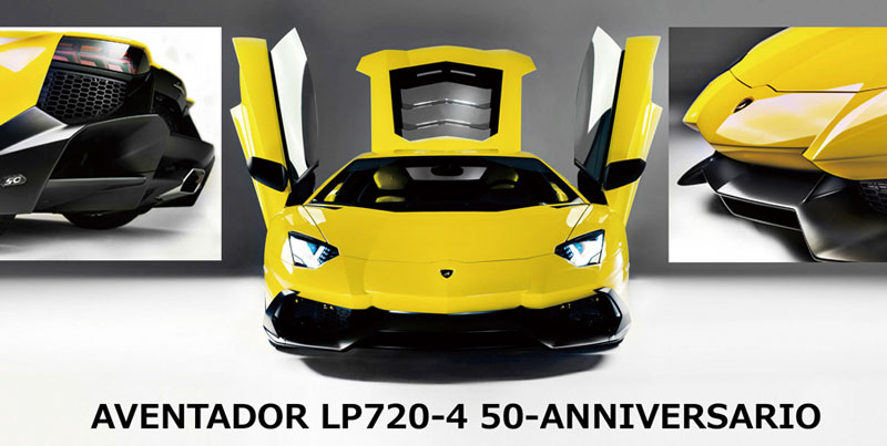 ランボルギーニ アヴェンタドール LP 720-4 50° アニバサリオ プラモデル (アオシマ 1/24 スーパーカー シリーズ No.旧017) 商品画像_2