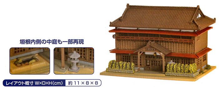 駅前旅館 2 プラモデル (トミーテック 建物コレクション （ジオコレ） No.037-2) 商品画像_1