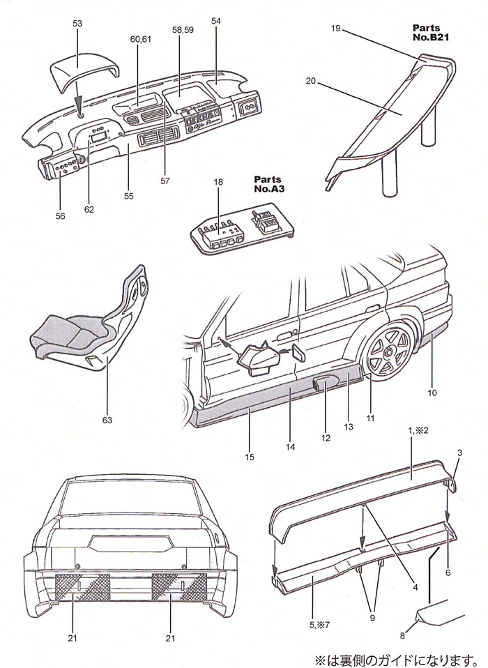 アルファロメオ 155 V6 T1 カーボンデカール デカール (スタジオ27 ツーリングカー/GTカー カーボンデカール No.CD24013) 商品画像_3