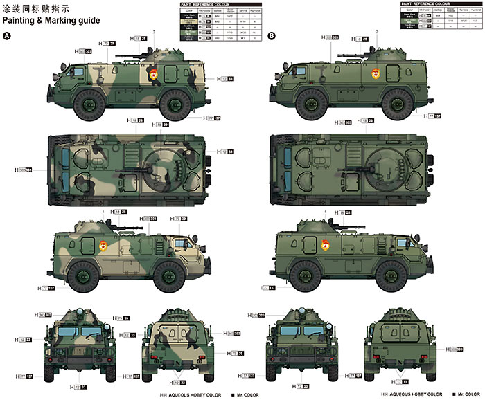 ロシア GAZ-39371 ヴォドニク高機動車 プラモデル (トランペッター 1/35 AFVシリーズ No.05594) 商品画像_2