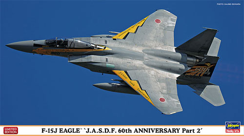 F-15J イーグル 航空自衛隊 60周年記念 スペシャル パート2 プラモデル (ハセガワ 1/72 飛行機 限定生産 No.02139) 商品画像