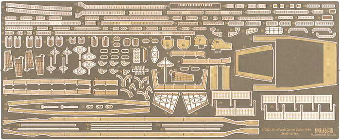 日本海軍 航空母艦 瑞鳳 1944 専用エッチングパーツ エッチング (フジミ 1/700 グレードアップパーツシリーズ No.106) 商品画像_1