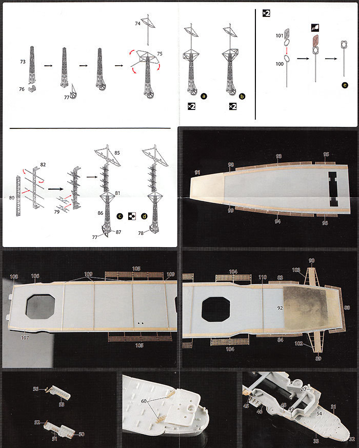 日本海軍 航空母艦 瑞鳳 1944 専用エッチングパーツ エッチング (フジミ 1/700 グレードアップパーツシリーズ No.106) 商品画像_2