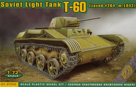 ソビエト T-60 軽戦車 1942年型 プラモデル (エース 1/72 ミリタリー No.72540) 商品画像