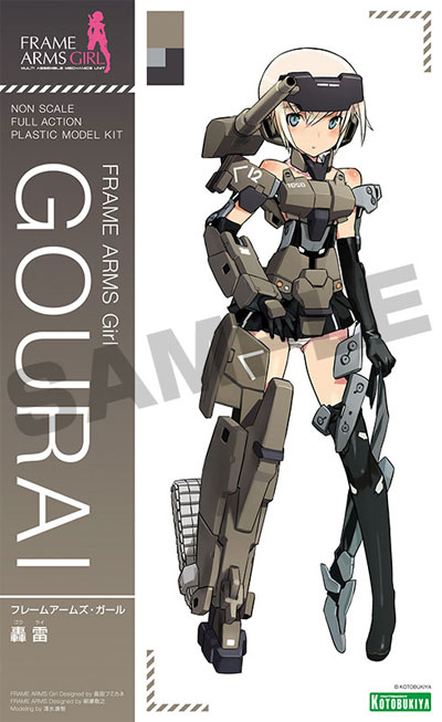 フレームアームズ・ガール 轟雷 プラモデル (コトブキヤ フレームアームズ・ガール No.FG001) 商品画像