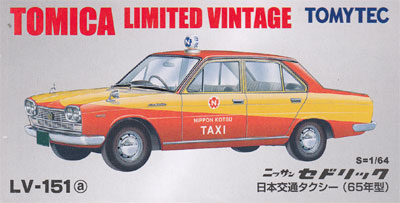 ニッサン セドリック 日本交通タクシー (1965年型) ミニカー (トミーテック トミカリミテッド ヴィンテージ No.LV-151a) 商品画像