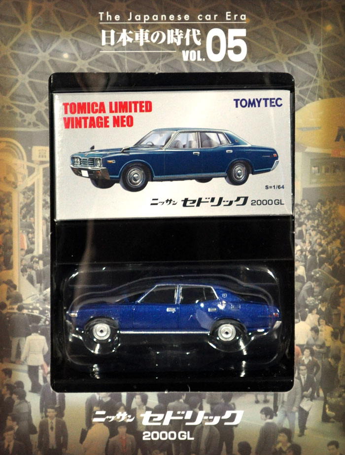 ニッサン セドリック 2000GL (紺) ミニカー (トミーテック 日本車の時代 No.Vol.005) 商品画像_1