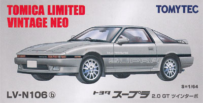 トヨタ スープラ 2.0GT ツインターボ (銀) ミニカー (トミーテック トミカリミテッド ヴィンテージ ネオ No.LV-N106b) 商品画像