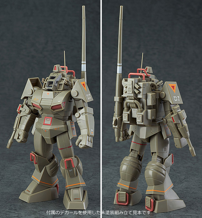 コンバットアーマー ダグラム アドバンスト キット プラモデル (マックスファクトリー COMBAT ARMORS MAX No.EX-002) 商品画像_1