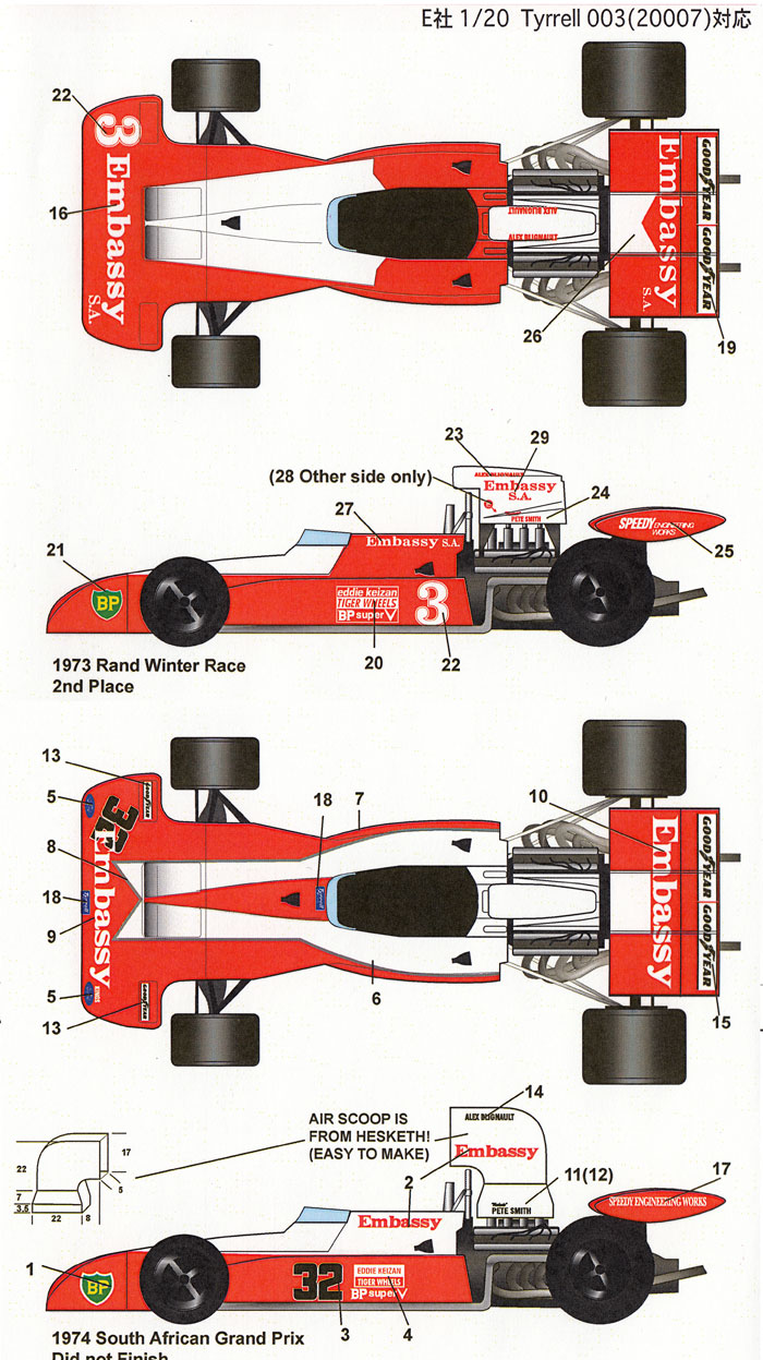 ティレル 004 Embassy 南アフリカ 1973-1974 デカール (スタジオ27 F-1 オリジナルデカール No.DC1076) 商品画像_1