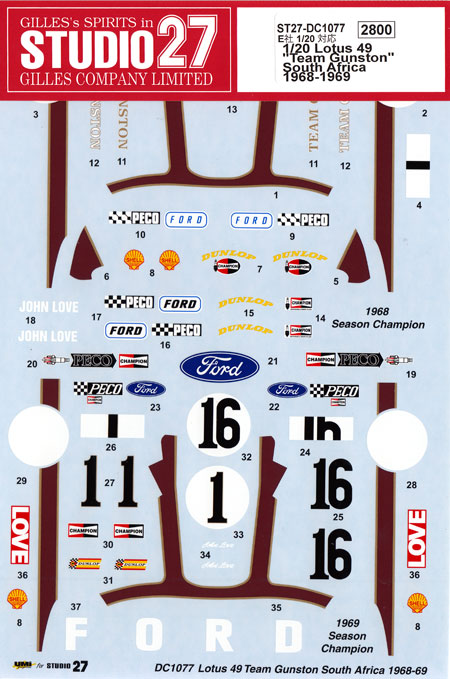 ロータス 49 チーム ガンストン 南アフリカ 1968-1969 デカール デカール (スタジオ27 F-1 オリジナルデカール No.DC1077) 商品画像