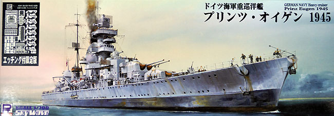 ドイツ海軍 重巡洋艦 プリンツ・オイゲン 1945 (エッチング付限定版) プラモデル (ピットロード 1/700 スカイウェーブ W シリーズ No.W154E) 商品画像