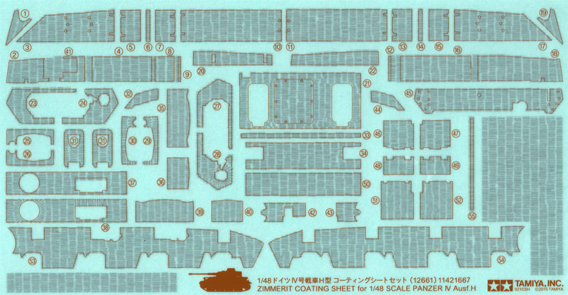 ドイツ 4号戦車 H型 コーティングシートセット シート (タミヤ ディテールアップパーツ シリーズ （AFV） No.12661) 商品画像_1