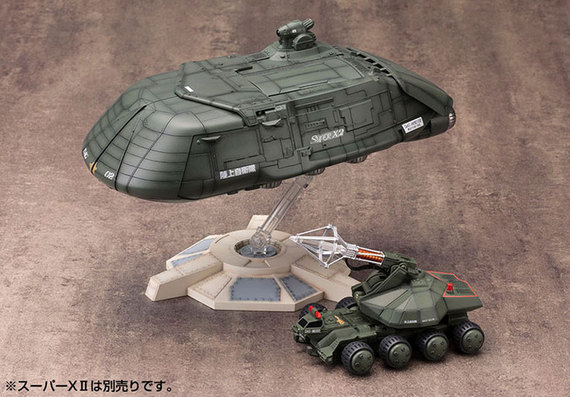 対ゴジラ用兵器 主力戦車 92式メーサービーム戦車 (ゴジラVSビオランテ) プラモデル (コトブキヤ ゴジラ vs ビオランテ No.KP-365) 商品画像_4