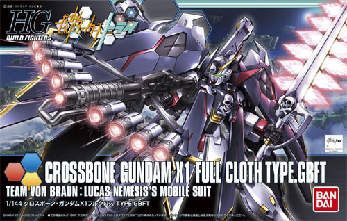 クロスボーンガンダム X1 フルクロス TYPE.GBFT プラモデル (バンダイ HGBF ガンダムビルドファイターズ No.035) 商品画像