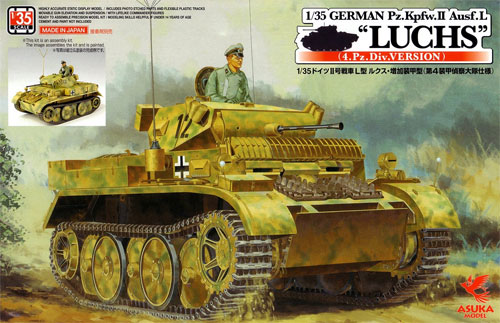 ドイツ 2号戦車L型 ルクス 増加装甲型 (第4装甲偵察大隊仕様) プラモデル (アスカモデル 1/35 プラスチックモデルキット No.35-006) 商品画像