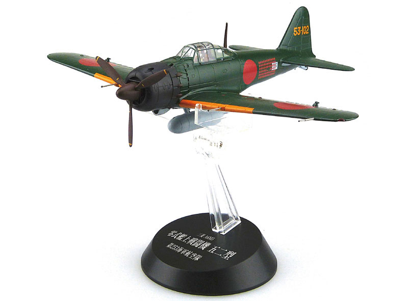 三菱 A6M5 零式艦上戦闘機 五二型 第253海軍航空隊 完成品 (スカイネット 1/48 ダイキャストモデル No.001) 商品画像_2