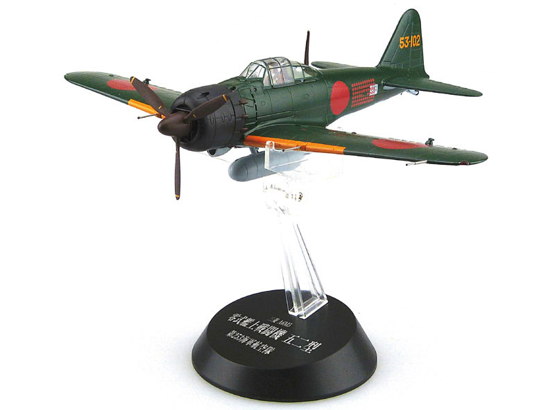 三菱 A6M5c 零式艦上戦闘機 五二型丙 横須賀海軍航空隊 完成品 (スカイネット 1/48 ダイキャストモデル No.002) 商品画像_2