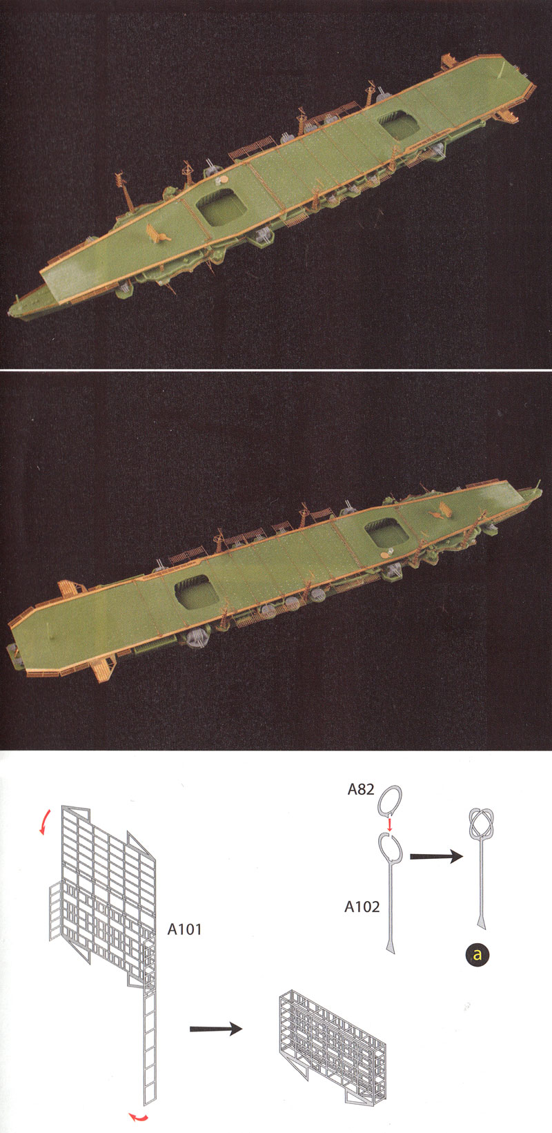 航空母艦 千歳型 甲板シート&エッチングパーツセット エッチング (アオシマ 1/700 ウォーターライン ディテールアップパーツ No.009529) 商品画像_1