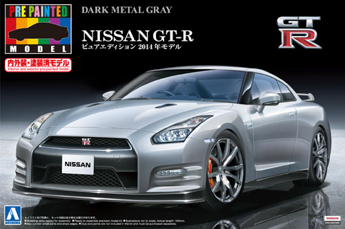 ニッサン GT-R (R35) ピュアエディション 2014年モデル (ダークメタルグレー) プラモデル (アオシマ 1/24 プリペイントモデル シリーズ No.039) 商品画像