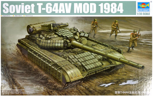 ソビエト T-64AV 主力戦車 Mod.1984 プラモデル (トランペッター 1/35 ＡＦＶシリーズ No.01580) 商品画像