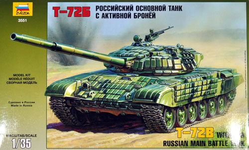 T-72B w/ERA ソビエト主力戦車 プラモデル (ズベズダ （Zvezda） 1/35 ミリタリー No.3551) 商品画像