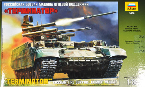 BMPT ターミネーター ロシア火力支援戦車 プラモデル (ズベズダ （Zvezda） 1/35 ミリタリー No.3636) 商品画像