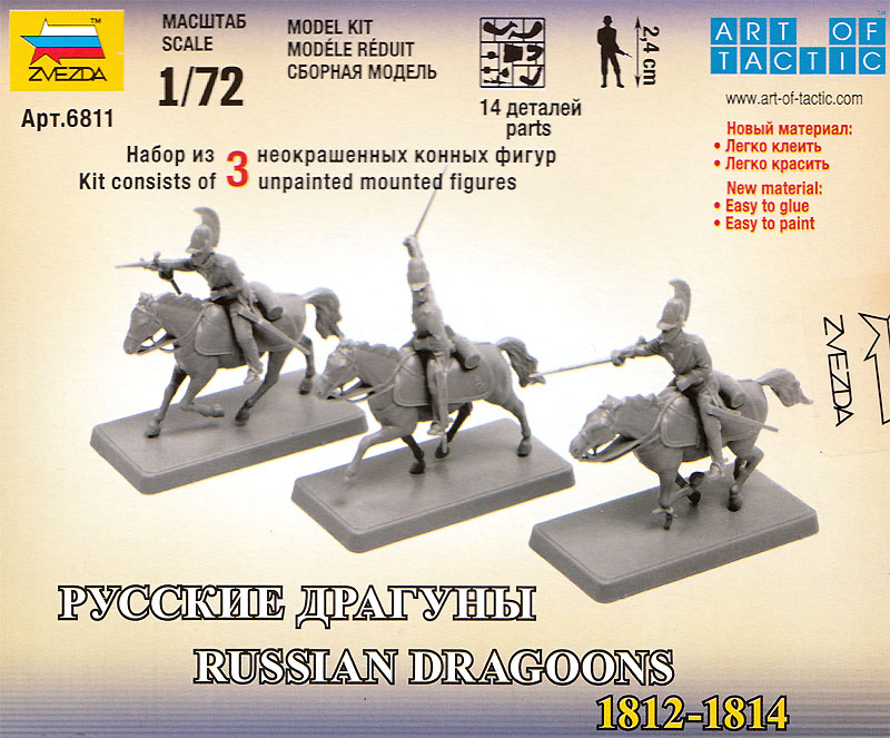 ロシア竜騎兵 1812-1814 プラモデル (ズベズダ ART OF TACTIC No.6811) 商品画像_1