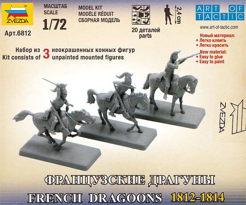 フランス竜騎兵 1812-1814 プラモデル (ズベズダ ART OF TACTIC No.6812) 商品画像_1
