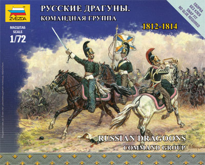 ロシア コマンド竜騎兵 1812-1814 プラモデル (ズベズダ ART OF TACTIC No.6817) 商品画像