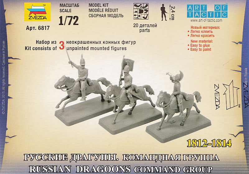 ロシア コマンド竜騎兵 1812-1814 プラモデル (ズベズダ ART OF TACTIC No.6817) 商品画像_1