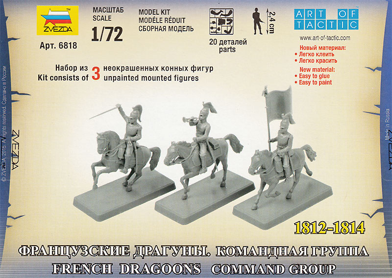 フランス コマンド竜騎兵 1812-1814 プラモデル (ズベズダ ART OF TACTIC No.6818) 商品画像_1