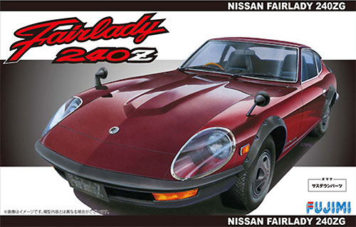 ニッサン フェアレディ 240ZG プラモデル (フジミ 1/24 インチアップシリーズ No.095) 商品画像