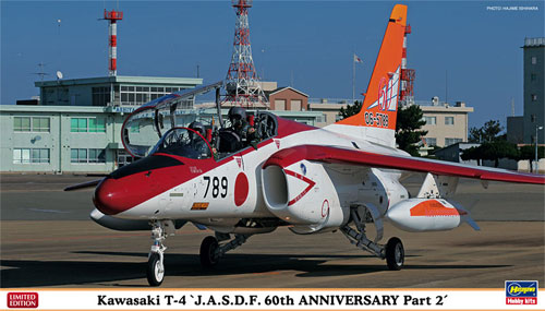 川崎 T-4 航空自衛隊 60周年記念 スペシャル パート2 プラモデル (ハセガワ 1/72 飛行機 限定生産 No.02142) 商品画像