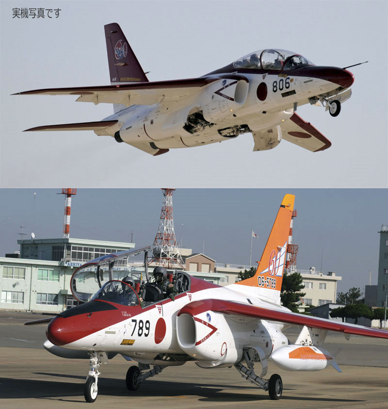 川崎 T-4 航空自衛隊 60周年記念 スペシャル パート2 プラモデル (ハセガワ 1/72 飛行機 限定生産 No.02142) 商品画像_3