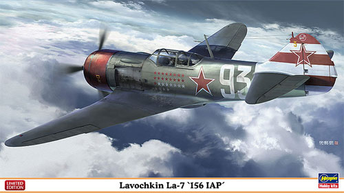 ラボーチキン La-7 第156戦闘機連隊 プラモデル (ハセガワ 1/48 飛行機 限定生産 No.07398) 商品画像