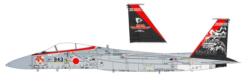 F-15J イーグル 航空自衛隊 60周年記念 スペシャル デカール (ハセガワ オプションデカール No.35221) 商品画像_1