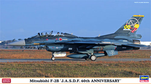 三菱 F-2B 航空自衛隊 60周年記念 スペシャル プラモデル (ハセガワ 1/72 飛行機 限定生産 No.02141) 商品画像